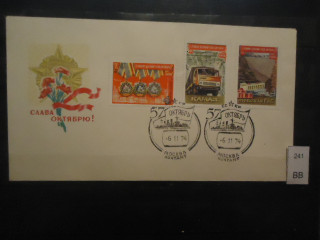 Фото марки СССР конверт с серией марок 1974г **