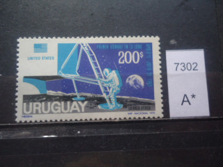 Фото марки Уругвай /5 евро/ 1970г **