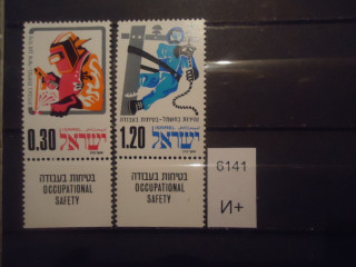 Фото марки Израиль с купоном **