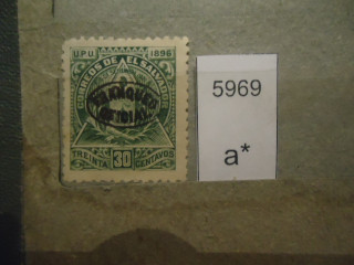 Фото марки Сальвадор надпечатка 1896г *