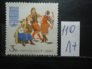 Фото марки СССР 1961г (2523) **