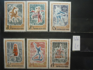 Фото марки СССР 1970г (3937-42) **