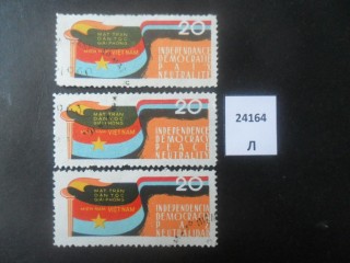 Фото марки Вьетнам 1963г серия