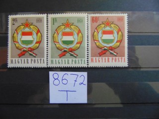 Фото марки Венгрия серия 1958г **