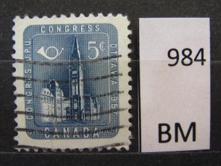 Фото марки Канада 1957г