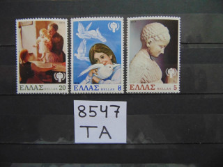 Фото марки Греция серия 1979г **