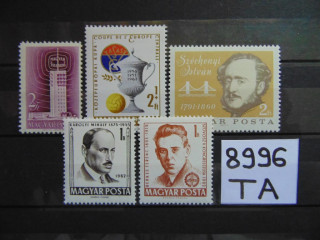 Фото марки Венгрия. Подборка одиночных марок 1958-62 **