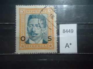 Фото марки Либерия 1923г надпечатка