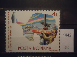 Фото марки Румыния 1986г **