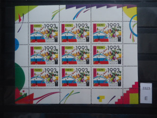 Фото марки Россия малый лист 1992г **