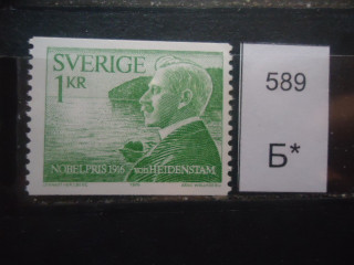 Фото марки Швеция 1976г **