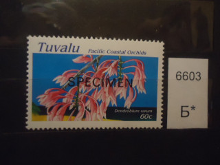 Фото марки Тувалу 1995г надпечатка **
