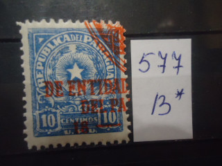 Фото марки Парагвай надпечатка
