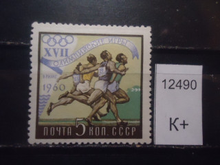 Фото марки СССР 1960г *