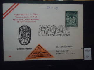 Фото марки Австрия 1969г конверт