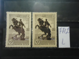 Фото марки СССР 1968г (разный оттенок фона) **