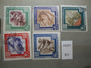 Фото марки СССР 1957г (к 60)