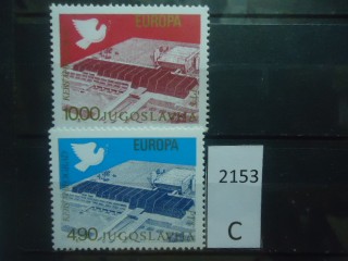 Фото марки Югославия 1977г серия *