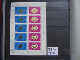 Фото марки Румыния малый лист 1973г **
