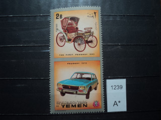 Фото марки Йемен 1970г **
