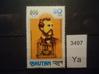 Фото марки Бутан 1978г **