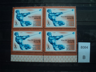 Фото марки СССР 1980г квартблок 1-м-синий крест у локтя; 2-м-белый штрих на трусах; 4-м-круги ниже плеча на ноге **