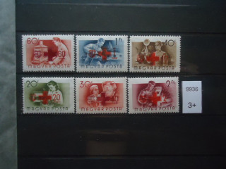 Фото марки Венгрия 1957г (6€) **