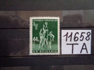 Фото марки Болгария марка 1957г **
