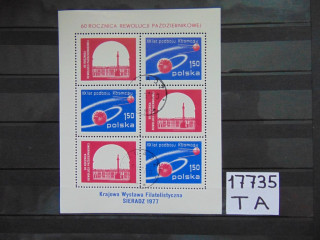 Фото марки Польша блок 1977г