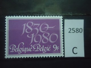 Фото марки Бельгия 1980г **