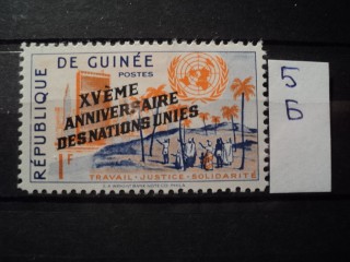 Фото марки Гвинея надпечатка **