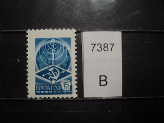 Фото марки СССР 1978г (мелованная бумага) **
