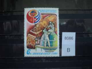 Фото марки СССР 1980г Кружок и штрихи левее серпа и молота на флаге **