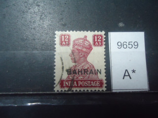 Фото марки Брит. Бахрейн 1942г