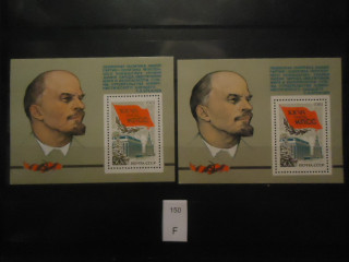 Фото марки СССР 1981г блоки Разный оттенок лица Ленина, клея **