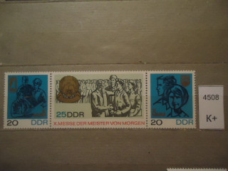 Фото марки Германия ГДР 1967г сцепка (5€) **