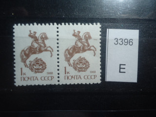 Фото марки СССР 1989г 2 марка-штрих перед конем **
