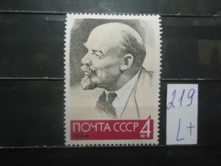 Фото марки СССР 1964г (3026) **