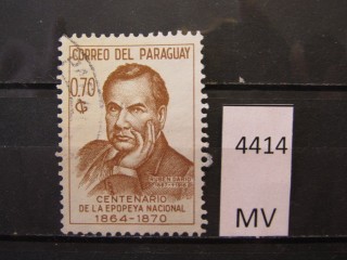 Фото марки Парагвай 1966г