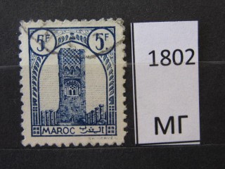 Фото марки Марокко 1943г