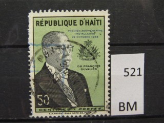 Фото марки Гаити 1958г