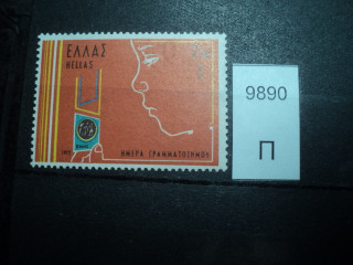 Фото марки Греция 1973г **