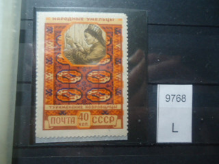 Фото марки СССР 1950-60гг . двойная рамка **