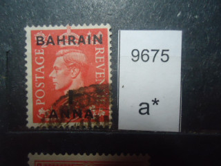 Фото марки Брит. Бахрейн 1948г