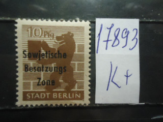 Фото марки Германия Берлин надпечатка **