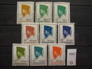 Индонезия 1966г * фотография марки Фото марки Индонезия 1966г *