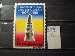 Фото марки Румыния 1990г **