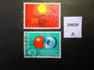 Фото марки Швейцария 1967г