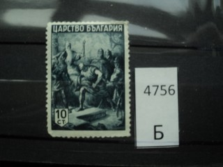 Фото марки Царство Болгарское *