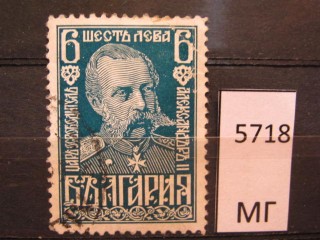 Фото марки Болгария 1929г